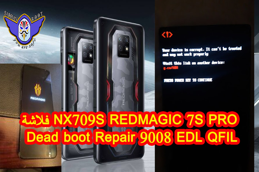 فلاشة NX709S REDMAGIC 7S PRO Dead boot Repair 9008 EDL QFIL